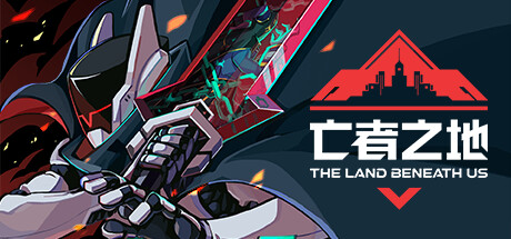 亡者之地（The Land Beneath Us）v1.764免安装中文版